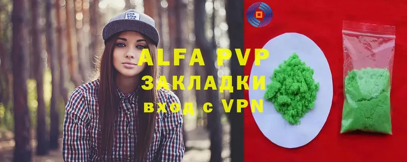 где продают   Благодарный  APVP мука 