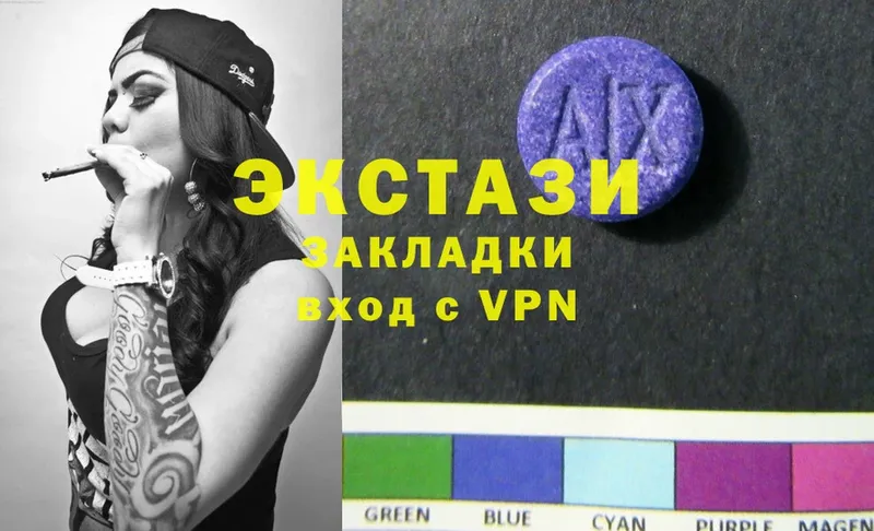 darknet официальный сайт  Благодарный  Ecstasy Philipp Plein  где купить наркоту  omg как войти 