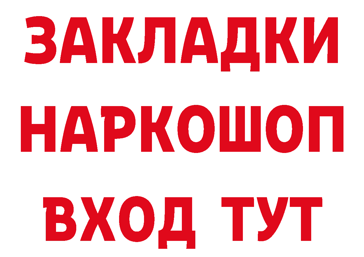 Названия наркотиков  клад Благодарный