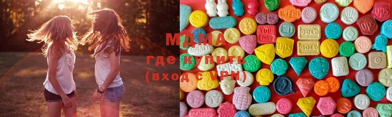 MDMA Molly  Благодарный 